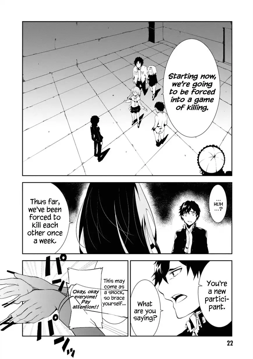 Rengoku Deadroll Chapter 1 23